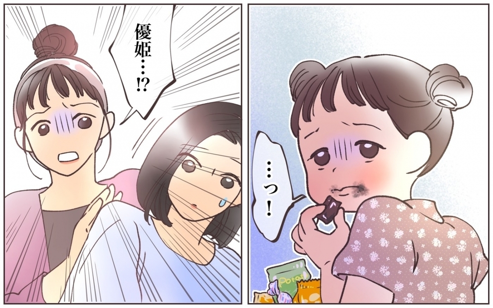「そんなもの食べちゃダメ！」市販のお菓子を食べた娘に叫ぶ母…！／自然派を押し付けるママ友(7)【私のママ友付き合い事情 まんが】