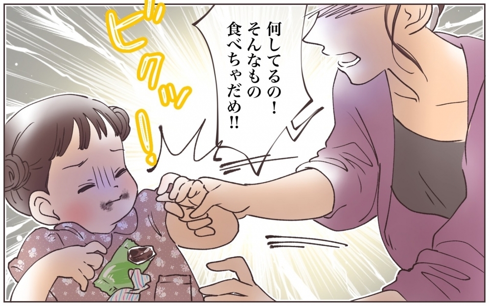 「そんなもの食べちゃダメ！」市販のお菓子を食べた娘に叫ぶ母…！／自然派を押し付けるママ友(7)【私のママ友付き合い事情 まんが】