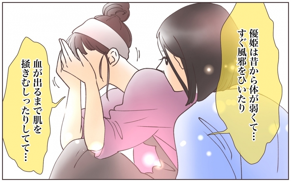 娘の本音に涙…！食事にこだわり過ぎていた理由とは？／自然派を押し付けるママ友(8)【私のママ友付き合い事情 まんが】