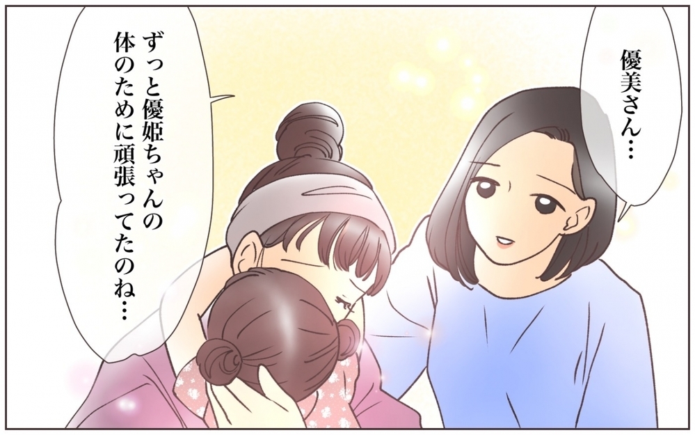 娘の本音に涙…！食事にこだわり過ぎていた理由とは？／自然派を押し付けるママ友(8)【私のママ友付き合い事情 まんが】