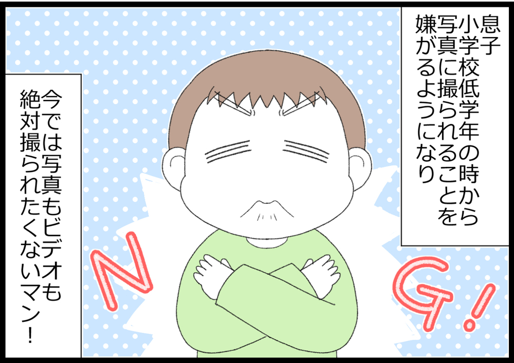 写真動画NGの息子だけど、思い出を形に残したい！ そこで閃いた奇策とは？【ヲタママだっていーじゃない！ 第126話】