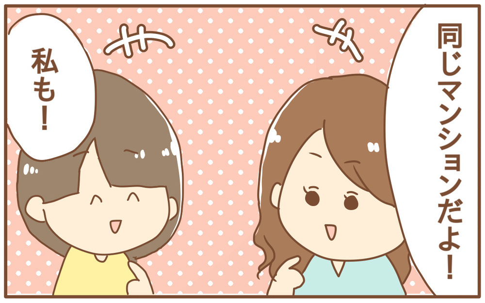 極度の人見知りが「子育て支援センター」デビューをしたら!?【あり子のワーママ奮闘記 Vol.20】