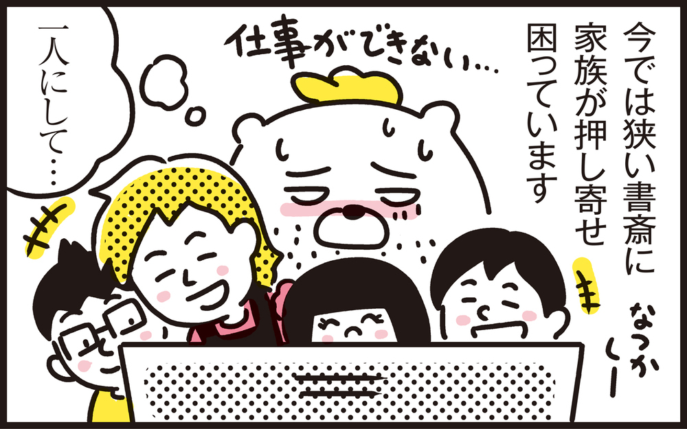 増えすぎた子どもの写真、どうしてる？　しまい込まず楽しむための実践法！【パパン奮闘記 ～娘が嫁にいくまでは～ 第114話】