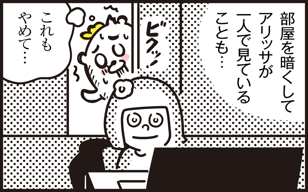 増えすぎた子どもの写真、どうしてる？　しまい込まず楽しむための実践法！【パパン奮闘記 ～娘が嫁にいくまでは～ 第114話】