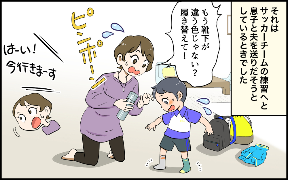 タダだからうちの夫に頼みたい!? 強引に日曜大工を頼むママ友／便利屋扱いするママ友（2）【私のママ友付き合い事情 まんが】