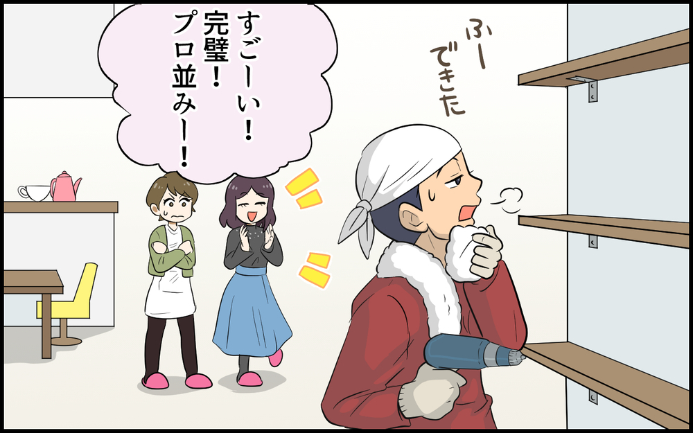 「なんでも直してくれる」我が家を近所にPR!? きっぱり断ったはずが…／便利屋扱いするママ友（3）【私のママ友付き合い事情 まんが】