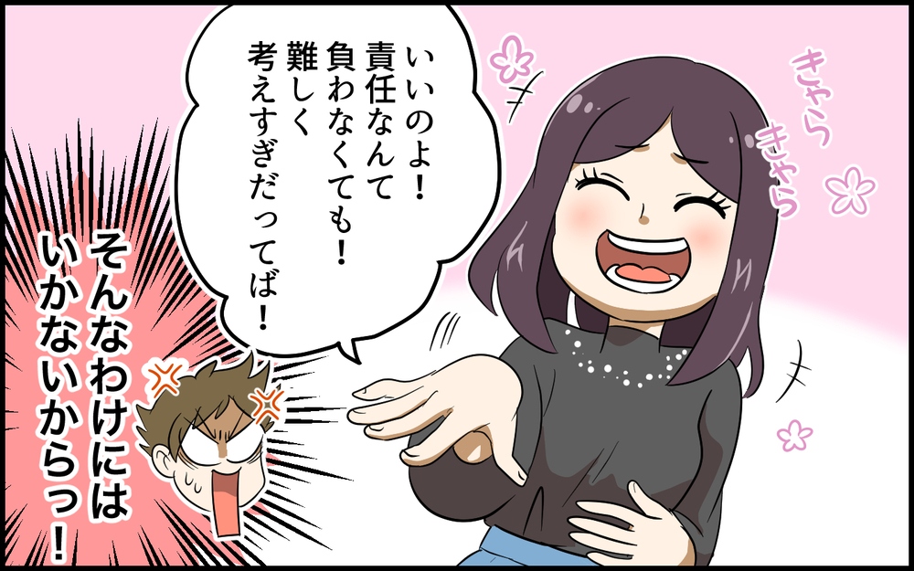 「なんでも直してくれる」我が家を近所にPR!? きっぱり断ったはずが…／便利屋扱いするママ友（3）【私のママ友付き合い事情 まんが】