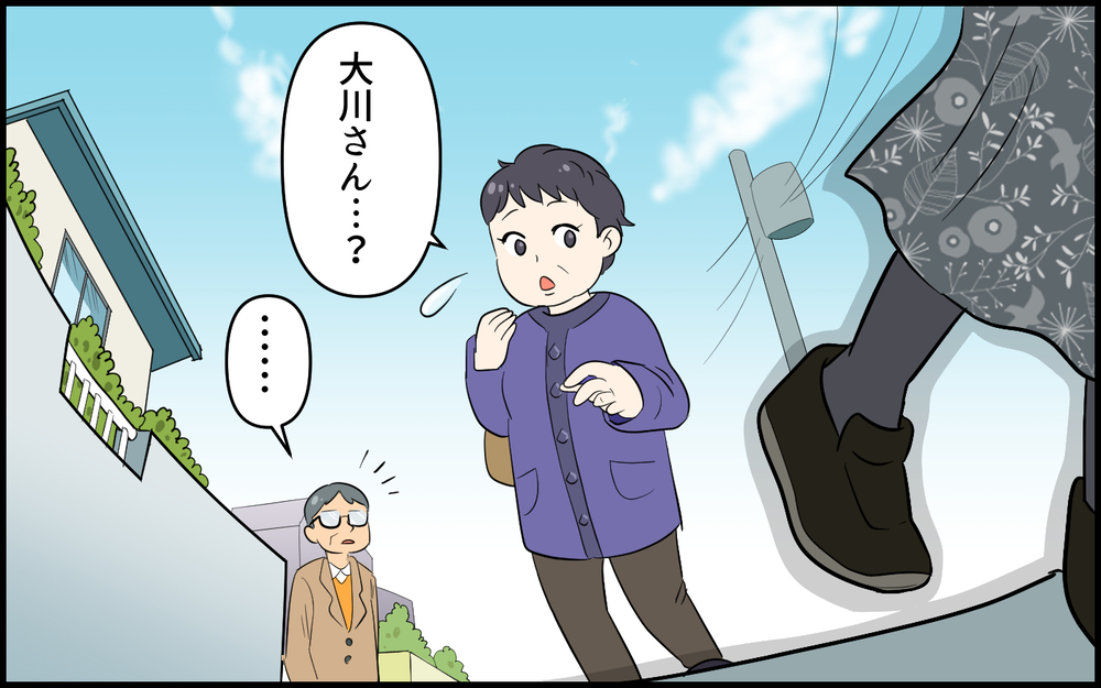 突然牙をむく隣のママ友…近所トラブルでは信用ある人の勝ちなの!?／便利屋扱いするママ友（5）【私のママ友付き合い事情 まんが】