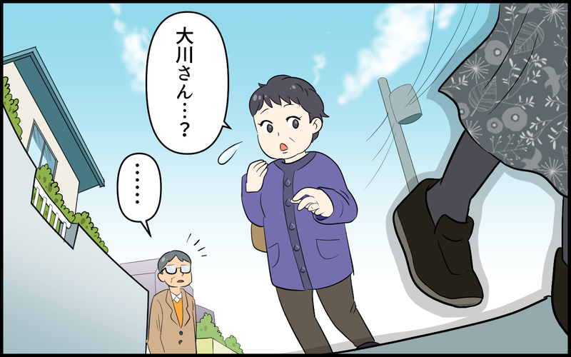 突然牙をむく隣のママ友…近所トラブルでは信用ある人の勝ちなの!?／便利屋扱いするママ友（5）【まんが】
