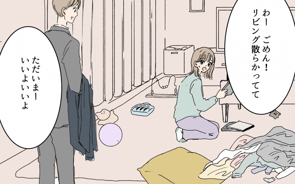 義母との同居話が浮上…不安を抱きつつ決断した道は？／嫁と義母の同居トラブル（1）【義父母がシンドイんです！ まんが】