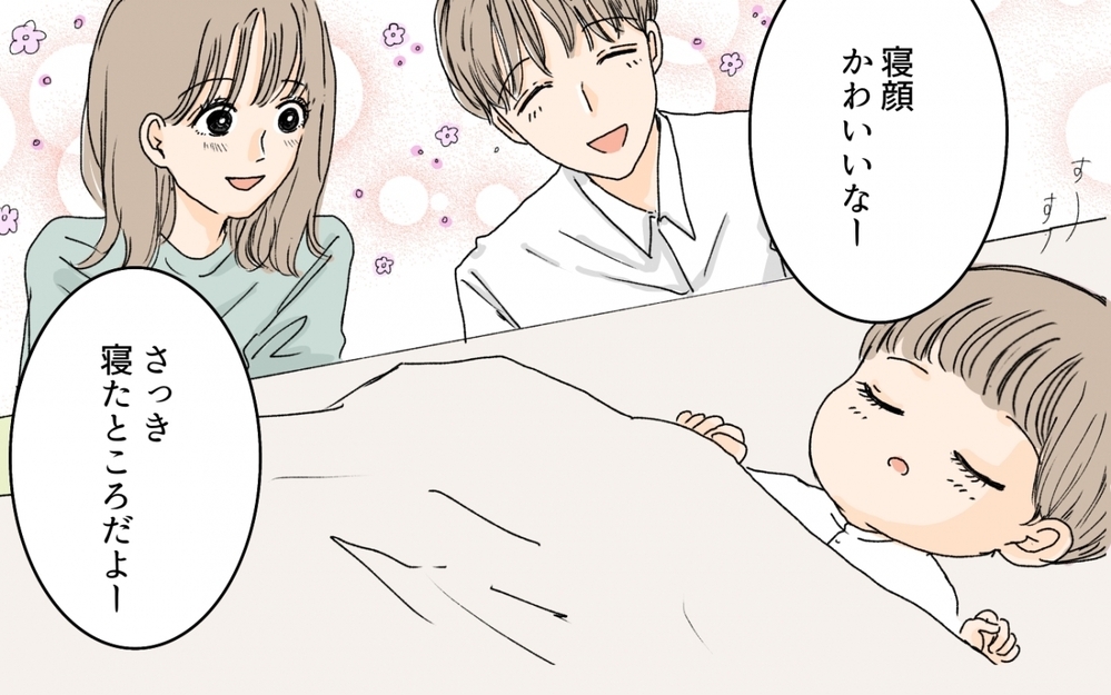 義母との同居話が浮上…不安を抱きつつ決断した道は？／嫁と義母の同居トラブル（1）【義父母がシンドイんです！ まんが】