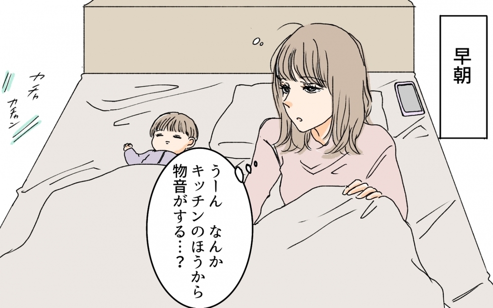 え〜いま朝5時ですけど…!? 夜泣きで寝不足の中、義母と一緒に朝食作り／嫁と義母の同居トラブル（3）【義父母がシンドイんです！ まんが】