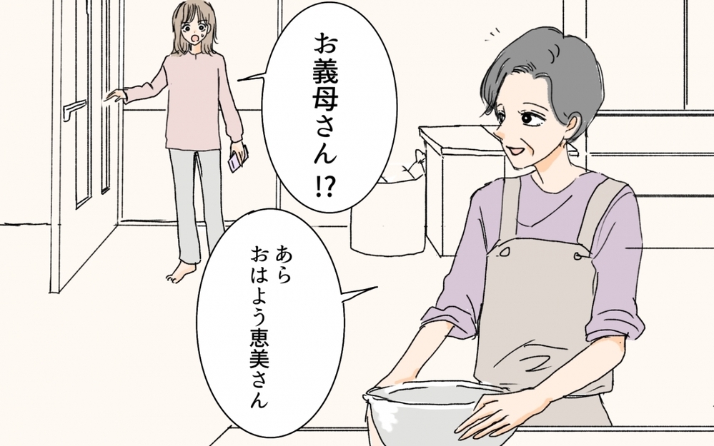 え〜いま朝5時ですけど…!? 夜泣きで寝不足の中、義母と一緒に朝食作り／嫁と義母の同居トラブル（3）【義父母がシンドイんです！ まんが】