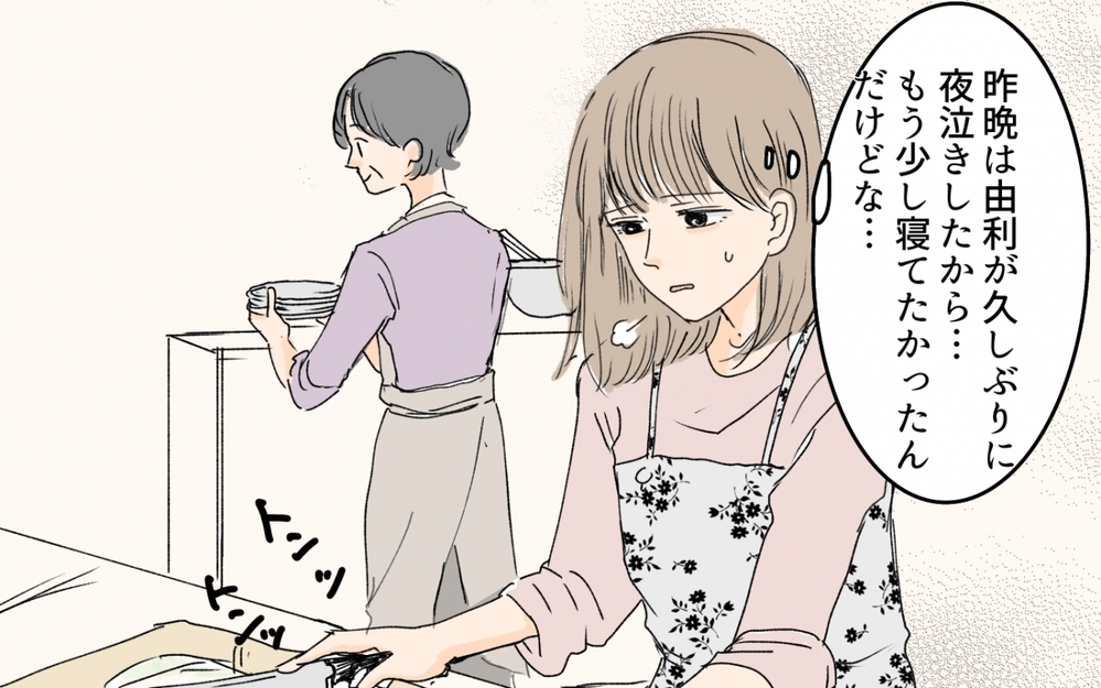 え〜いま朝5時ですけど…!? 夜泣きで寝不足の中、義母と一緒に朝食作り／嫁と義母の同居トラブル（3）【義父母がシンドイんです！ まんが】