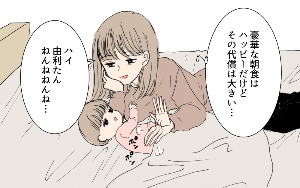 まったく休ませてもらえない！ 家事へのこだわりが強い義母／嫁と義母の同居トラブル（4）【義父母がシンドイんです！ まんが】