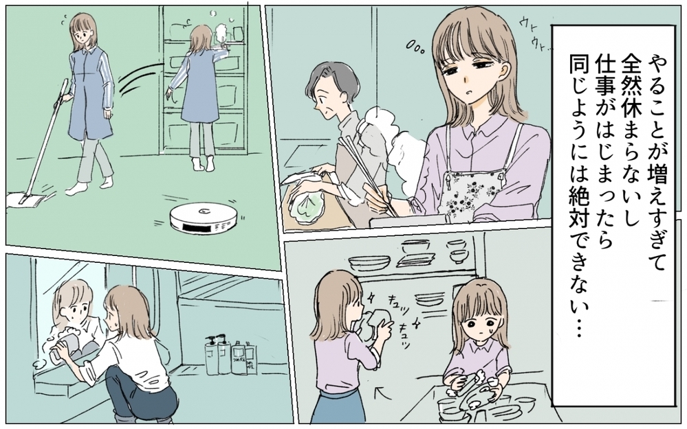 もう限界…！昼寝中に義母に起こされ渡されたプレゼント／嫁と義母の同居トラブル（5）【義父母がシンドイんです！ まんが】