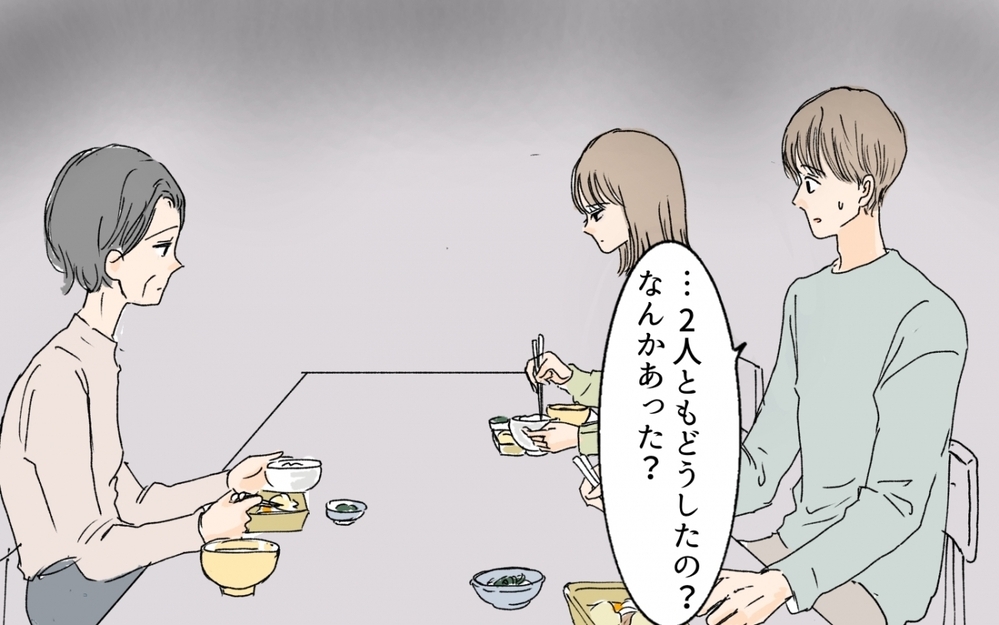 家事・育児を自分のペースでしたい私に義母から衝撃の提案…！／嫁と義母の同居トラブル（6）【義父母がシンドイんです！ まんが】