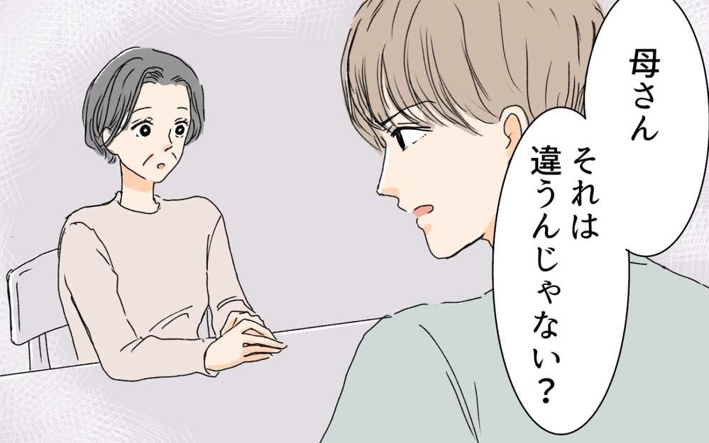 家事・育児を自分のペースでしたい私に義母から衝撃の提案…！／嫁と義母の同居トラブル（6）【義父母がシンドイんです！ まんが】