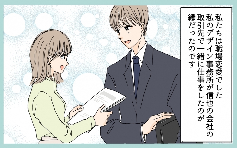 家事は最低限で構わない！ 理解者である夫の言葉に感動／嫁と義母の同居トラブル（7）【義父母がシンドイんです！ まんが】