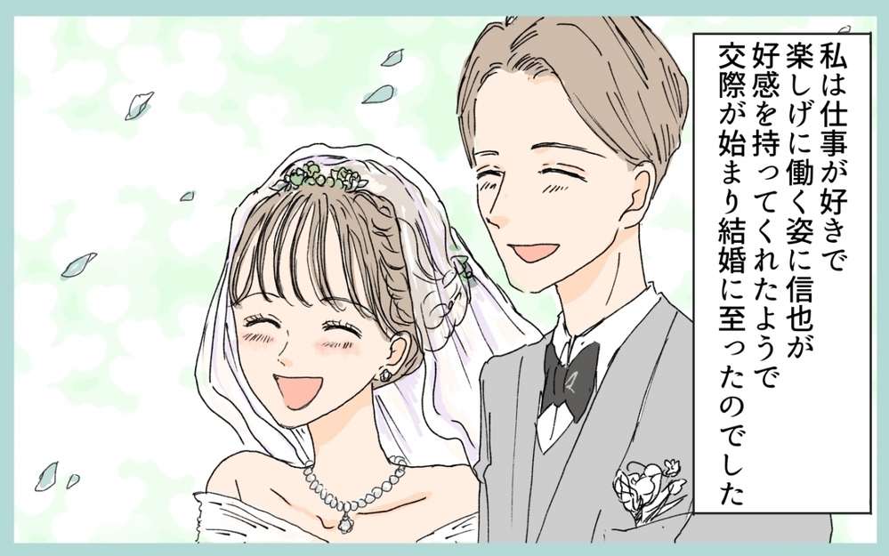 家事は最低限で構わない！ 理解者である夫の言葉に感動／嫁と義母の同居トラブル（7）【義父母がシンドイんです！ まんが】