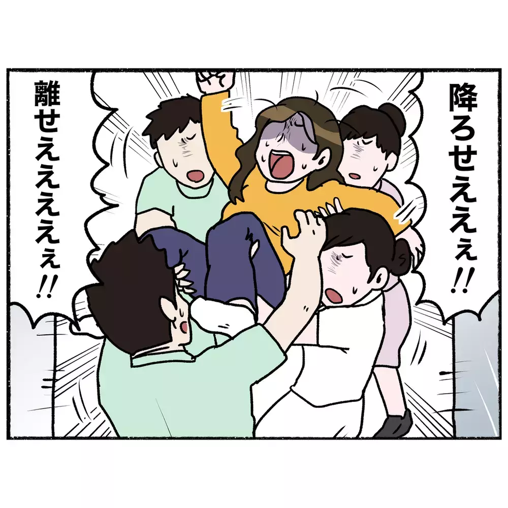 壊れていく母を子ども目線で描いた「母のうつ病闘病記」に読者からも体験談が届く