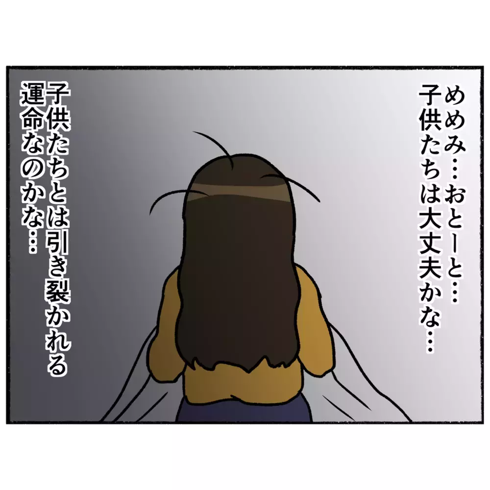 壊れていく母を子ども目線で描いた「母のうつ病闘病記」に読者からも体験談が届く