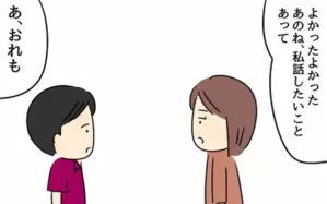 「家事の最低ラインを決めよう！」 家事分担の新たなステージを目指す夫婦