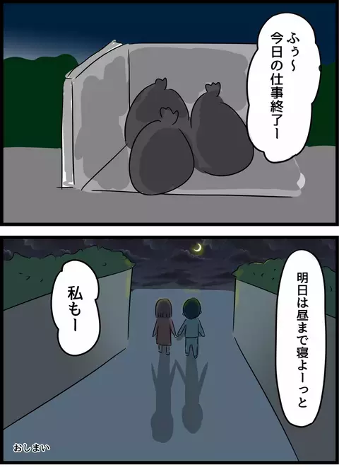 「どうせ言ってもわかってくれない」から「話せばわかってくれる」へ…2人のあらたな一歩【倦怠期の夫婦が大切なことに気づいた話 Vol.47】
