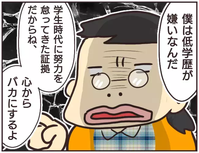親が見えない子どもへのリスク… 衝撃作「家庭教師Aが全てを失った話」から浮かび上がる問題にゾクッ！