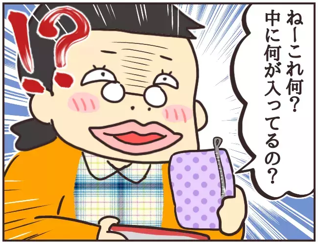 親が見えない子どもへのリスク… 衝撃作「家庭教師Aが全てを失った話」から浮かび上がる問題にゾクッ！
