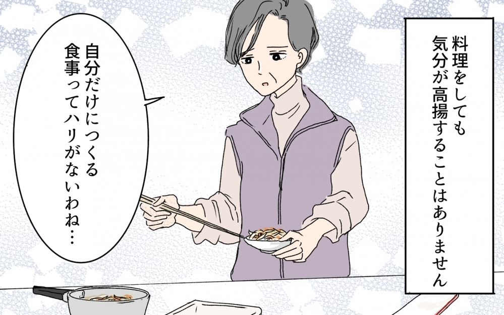 「一緒に住めたら…」つい出てしまった本音を息子夫婦は理解してくれた／嫁と義母の同居トラブル（8）【義父母がシンドイんです！ まんが】