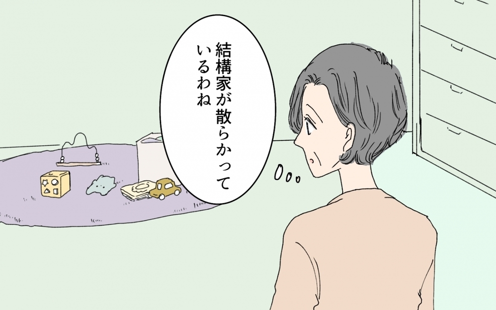 嫁へ自分の家事スキルを引き継げる幸せ！ 楽しい同居生活／嫁と義母の同居トラブル（9）【義父母がシンドイんです！ まんが】