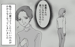 私の好意が嫁を苦しめている…？ この先どうしたらいいの／嫁と義母の同居トラブル（10）