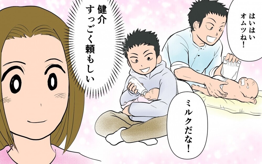 間違った方向にがんばり過ぎる“勘違い夫”が妻を苦しめる…「現状が見えてない」など読者からも非難の声が