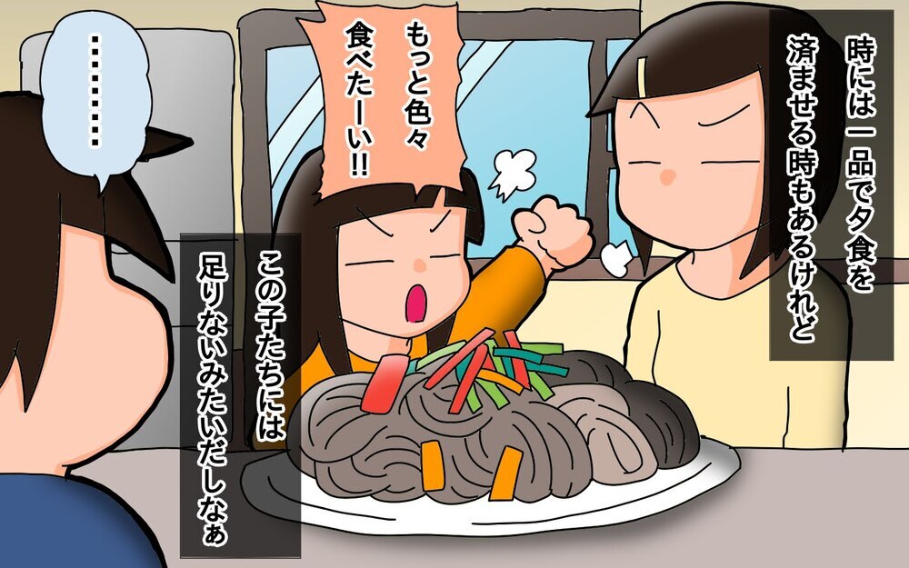 パパは毎日のご飯に大苦戦…そんな時に現れた救世主！【もりりんパパと怪獣姉妹 第47話】