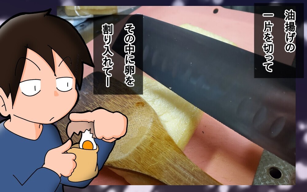 パパは毎日のご飯に大苦戦…そんな時に現れた救世主！【もりりんパパと怪獣姉妹 第47話】