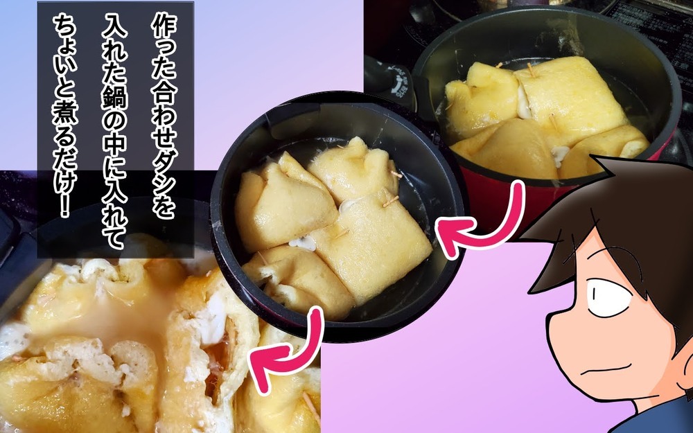 パパは毎日のご飯に大苦戦…そんな時に現れた救世主！【もりりんパパと怪獣姉妹 第47話】