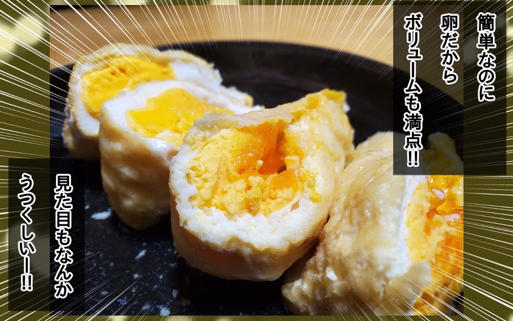 パパは毎日のご飯に大苦戦…そんな時に現れた救世主！【もりりんパパと怪獣姉妹 第47話】