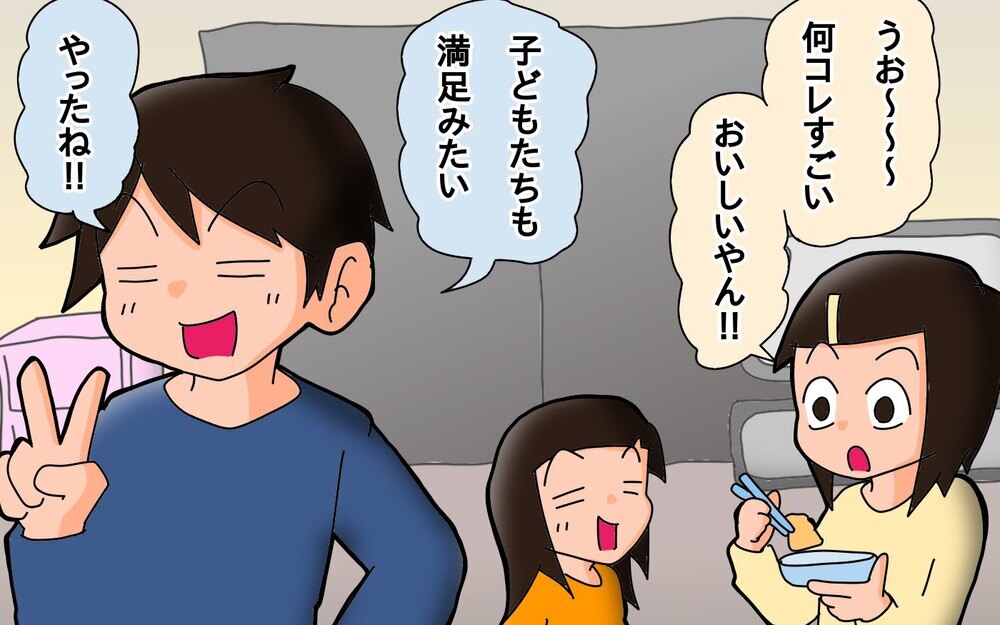 パパは毎日のご飯に大苦戦…そんな時に現れた救世主！【もりりんパパと怪獣姉妹 第47話】