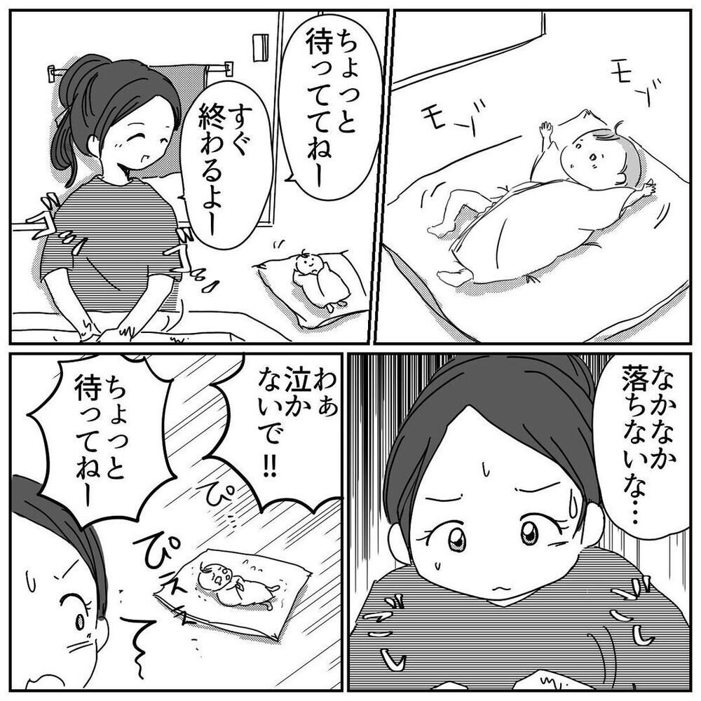 赤ちゃん産んだら実家と“絶縁”することになった夫婦に読者の共感もモヤモヤも集まる