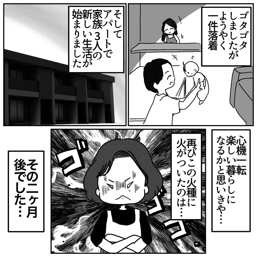 赤ちゃん産んだら実家と“絶縁”することになった夫婦に読者の共感もモヤモヤも集まる