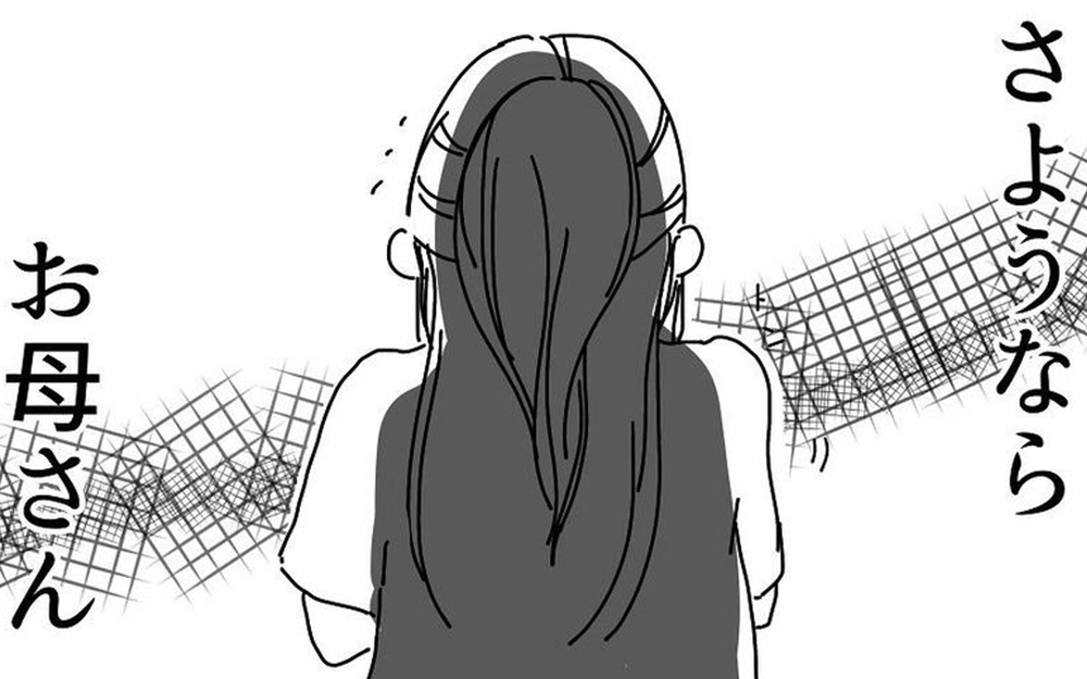 赤ちゃん産んだら実家と“絶縁”することになった夫婦に読者の共感もモヤモヤも集まる