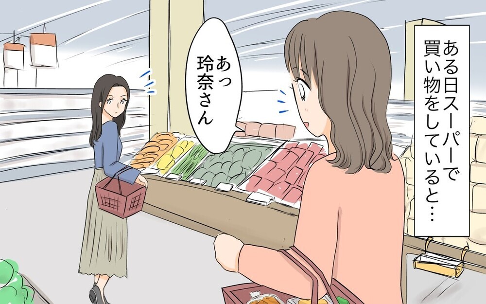 貧乏な家の子はがんばってもムダ…って子どもに言うなんて！ マウントが止まらないママ友に読者の意見は？