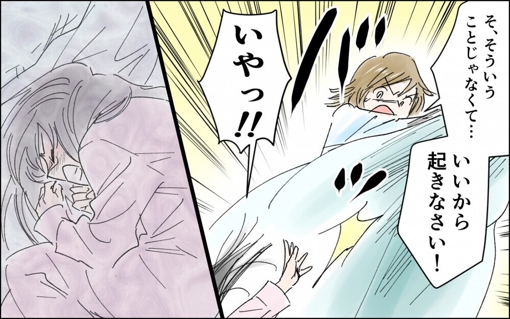 中学生の娘が不登校に…焦る母親に“同じ経験を持つ人”から多くの声が届く