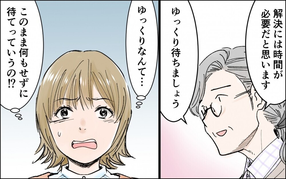 中学生の娘が不登校に…焦る母親に“同じ経験を持つ人”から多くの声が届く