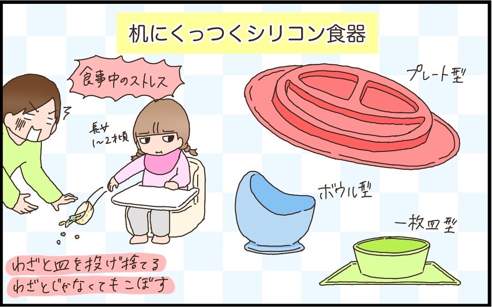 実際の育児を経験してみて実感！　私が出産祝いにオススメしたいアイテム【猫の手貸して～育児絵日記～ Vol.41】
