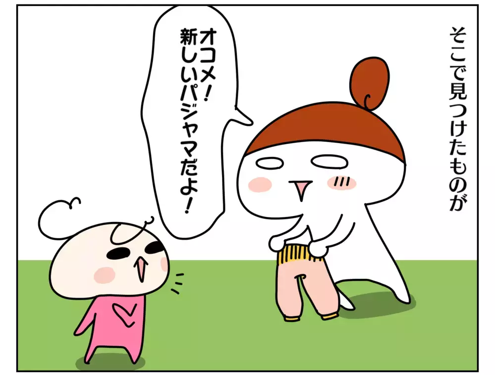 対応は大失敗!? 安心と自信を取り戻すために頼ったのは… 〜次女オコメ、夜オムツ卒業への道：中編〜【ムスメちゃんとオコメちゃん  第149話】