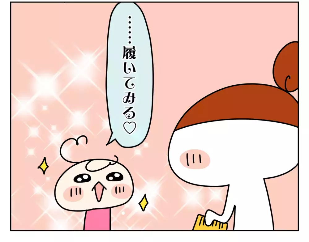 対応は大失敗!? 安心と自信を取り戻すために頼ったのは… 〜次女オコメ、夜オムツ卒業への道：中編〜【ムスメちゃんとオコメちゃん  第149話】