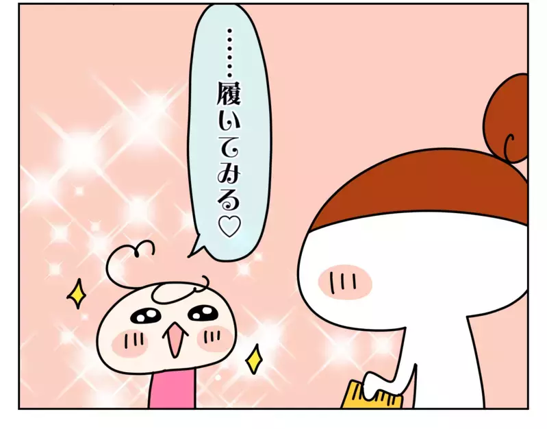 対応は大失敗!? 安心と自信を取り戻すために頼ったのは… 〜次女オコメ、夜オムツ卒業への道：中編〜【ムスメちゃんとオコメちゃん  第149話】