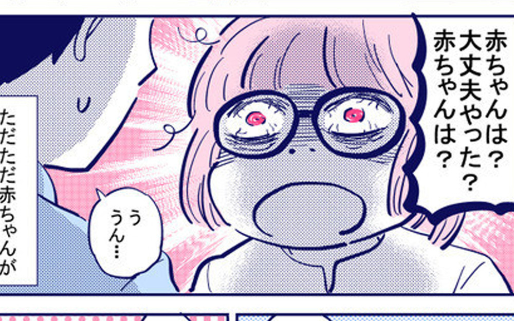 出産直後に赤ちゃんがNICUへ… 揺れ動く母親の心情を描いた作品に「自分と重なって泣いた」と共感の声が届く